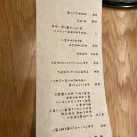 肉和食 月火水木金土日 - 
