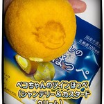 不二家 - 料理写真:156円税込み♫