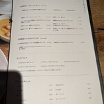 小川珈琲 - モーニングのメニュー