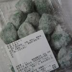 姉帯菓子店 - 豆ぎんとう
