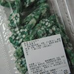姉帯菓子店 - どんひねり