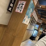 大衆酒場 ニュー曙 - 