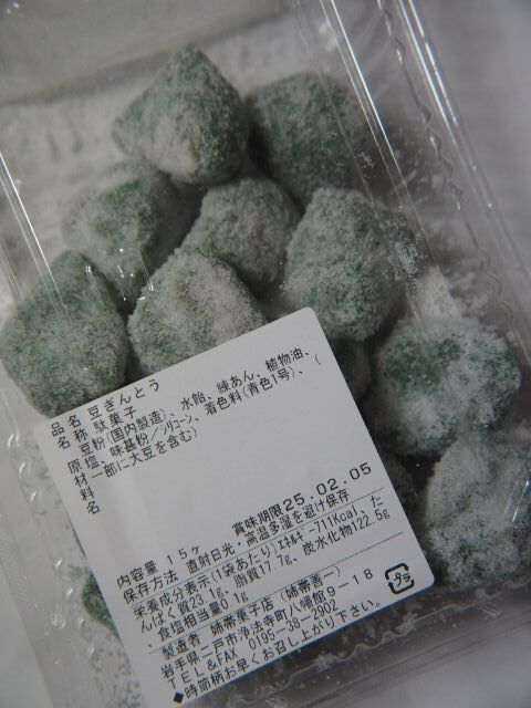姉帯菓子店 - 二戸市その他（和菓子）の写真