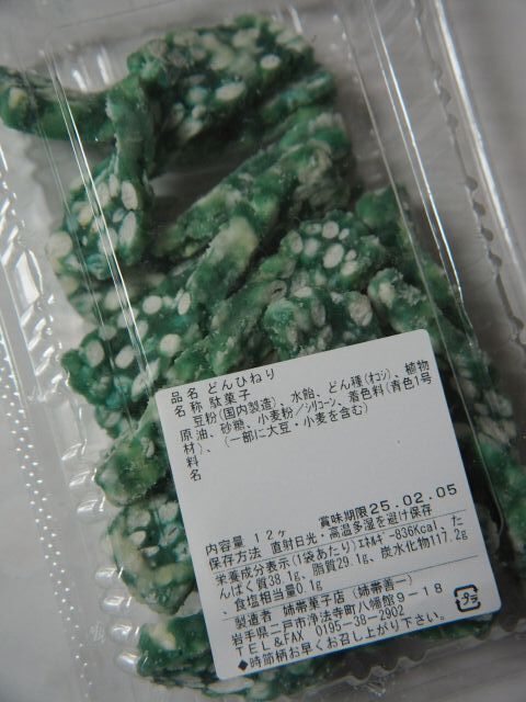 姉帯菓子店 - 二戸市その他（和菓子）の写真
