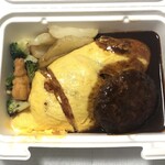 Peter Rabbit Garden Cafe Jiyugaoka - Check the pilaf inside