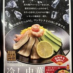餃子の王将 - 