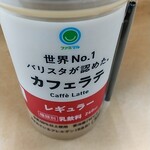 ファミリーマート - ドリンク写真: