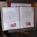 近江肉せんなり亭 伽羅 - 