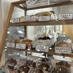 standonuts - 