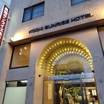高知サンライズホテル - 