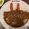 カレーハウス CoCo壱番屋 四日市富洲原店