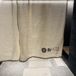 鮨shizuku 西天満 - 