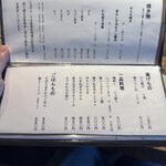 若鳥焼き もばら - 