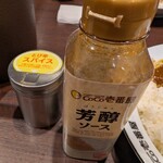 カレーハウス CoCo壱番屋 - 