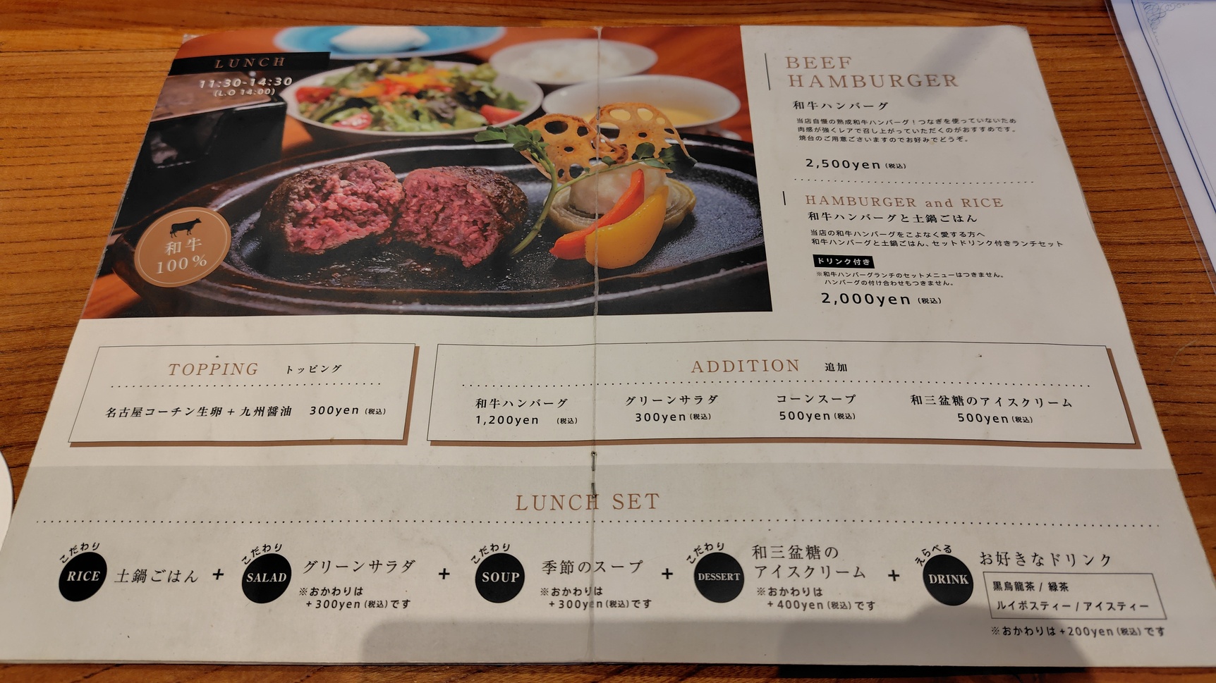 メニュー写真 : Beef Junkie （ビーフジャンキー） - 伏見/ハンバーグ