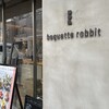 バゲットラビット 自由が丘店