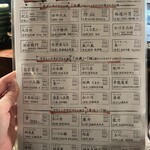 吉祥寺 みかづき酒房 - 