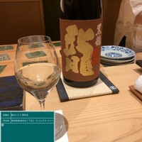 鮨 さいとう 麻布台 - 