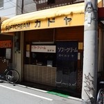 Yodogawa Kadoya - お店の外観