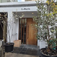 Cuisine Franco-japonaise Matsushima - 