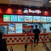 スガキヤ - 