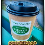 からきや珈琲 - ドリンク写真:690円税込み♫
