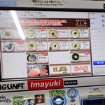 純手打うどん よしや - 