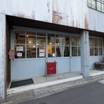 フカダソウカフェ - 