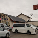 純手打うどん よしや - 