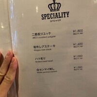 焼肉&手打ち冷麺 二郎 KANAYAMA - 