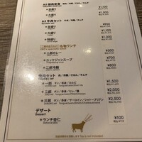 焼肉&手打ち冷麺 二郎 KANAYAMA - 