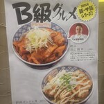 ニコーリフレ - 