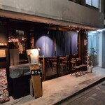 串かつ男 男おでん - 