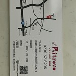 イル・リトロボ - 