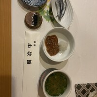 魚屋 小次朗 - 