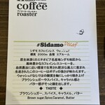 ナノ コーヒーロースター - 