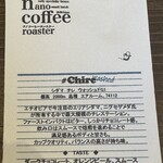 ナノ コーヒーロースター - 