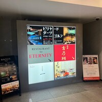 寿司と日本料理 銀座 一 - 地下に降りる途中