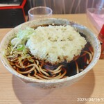 八洲 - 