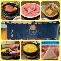 いし橋 - 