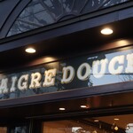 エーグルドゥース - 店頭