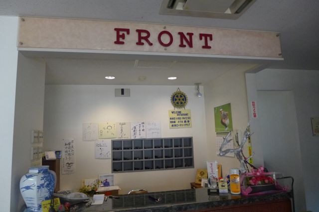 桃（モモ） - 岩沼（日本料理）の写真