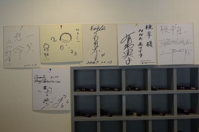 桃（モモ） - 岩沼（日本料理）の写真