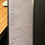 中目黒焼肉 登牛門 - 