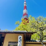 東京 芝 とうふ屋うかい - 