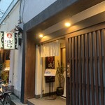 ぎんざ磯むら - 外観