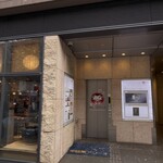 中目黒焼肉 登牛門 - 