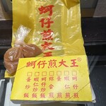 蚵仔煎大王 - パッケージ