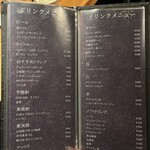 中目黒焼肉 登牛門 - 