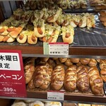 ポール・ボキューズ・ベーカリー - 